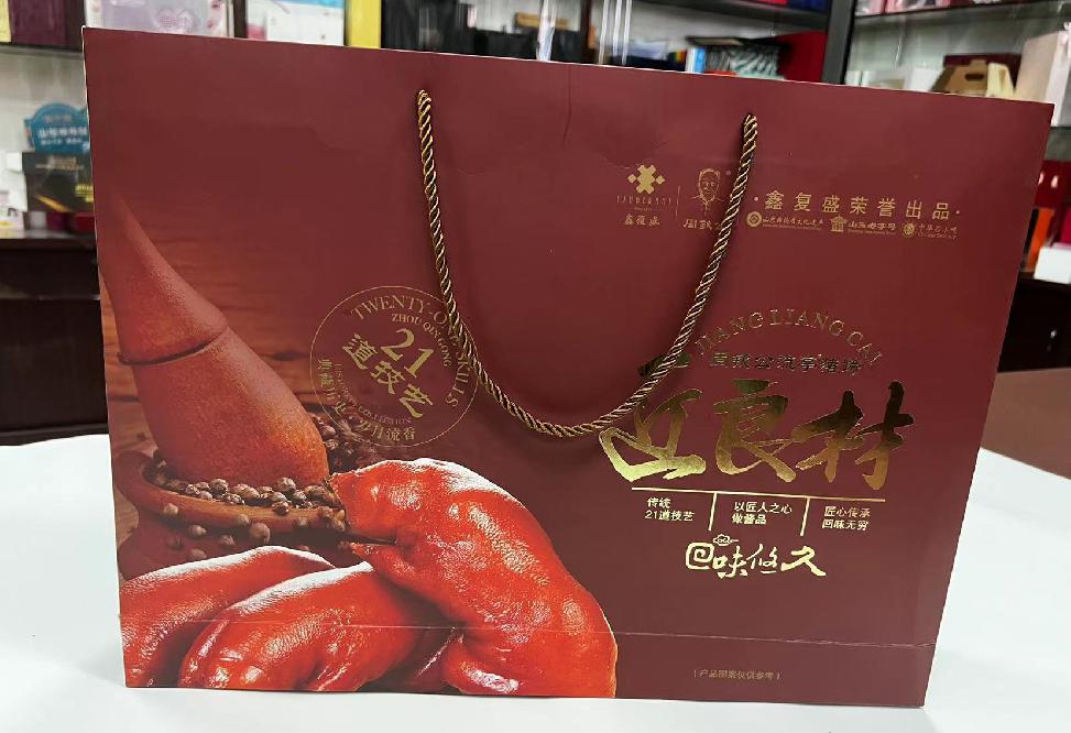 东胜礼品盒定制
